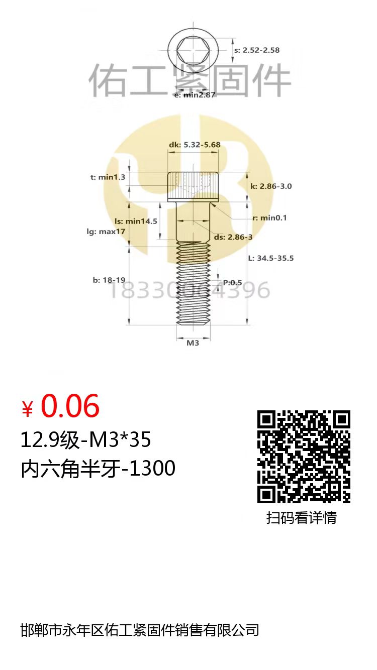 微信商城二维码.jpg