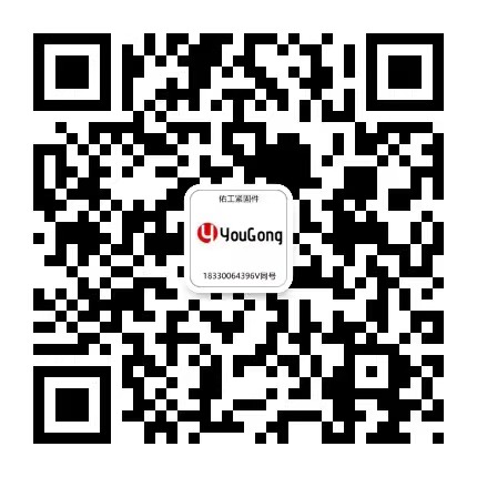 1760674364771622.jpg 佑工公众号二维码.jpg