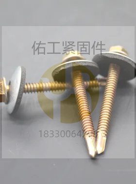 1762326072184515.jpg 碳钢复合垫钻尾.jpg