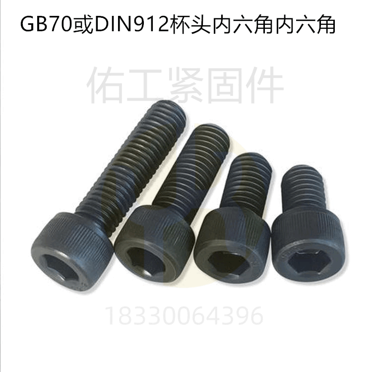 1765081717106908.gif 内六角.GIF