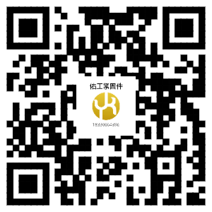 1765869447552442.png 佑工网站二维码.png