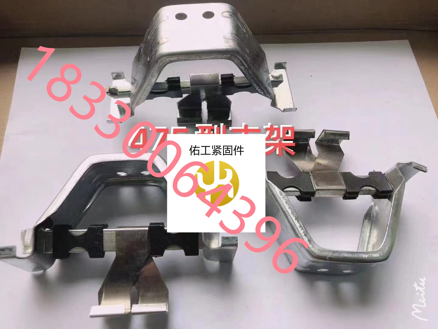 1773640390712163.jpg 475支架.jpg