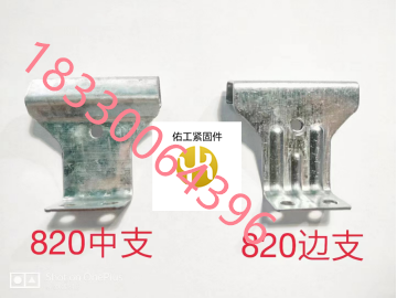 1773640414790141.png 820.png