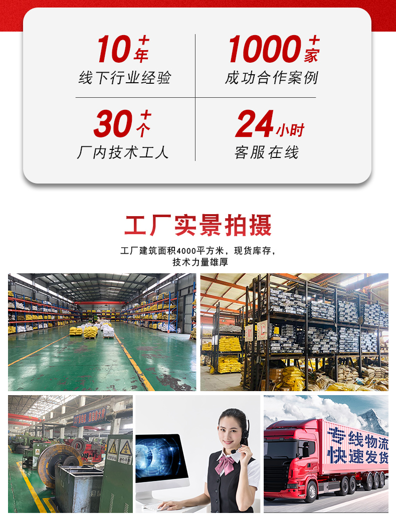 详情_10.jpg